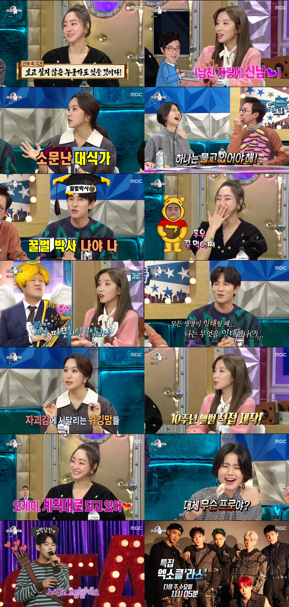 iMBC 연예뉴스 사진