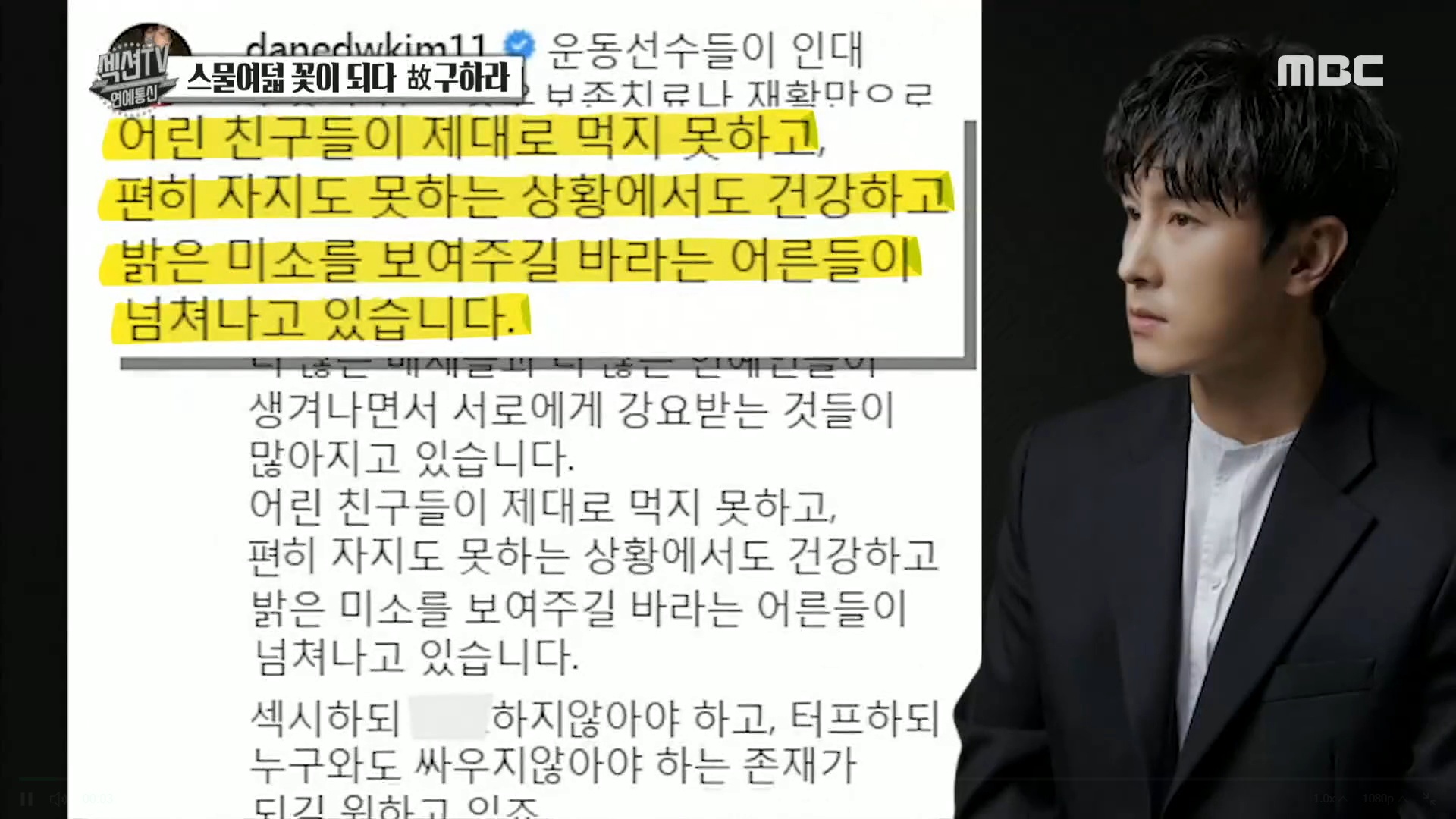 iMBC 연예뉴스 사진