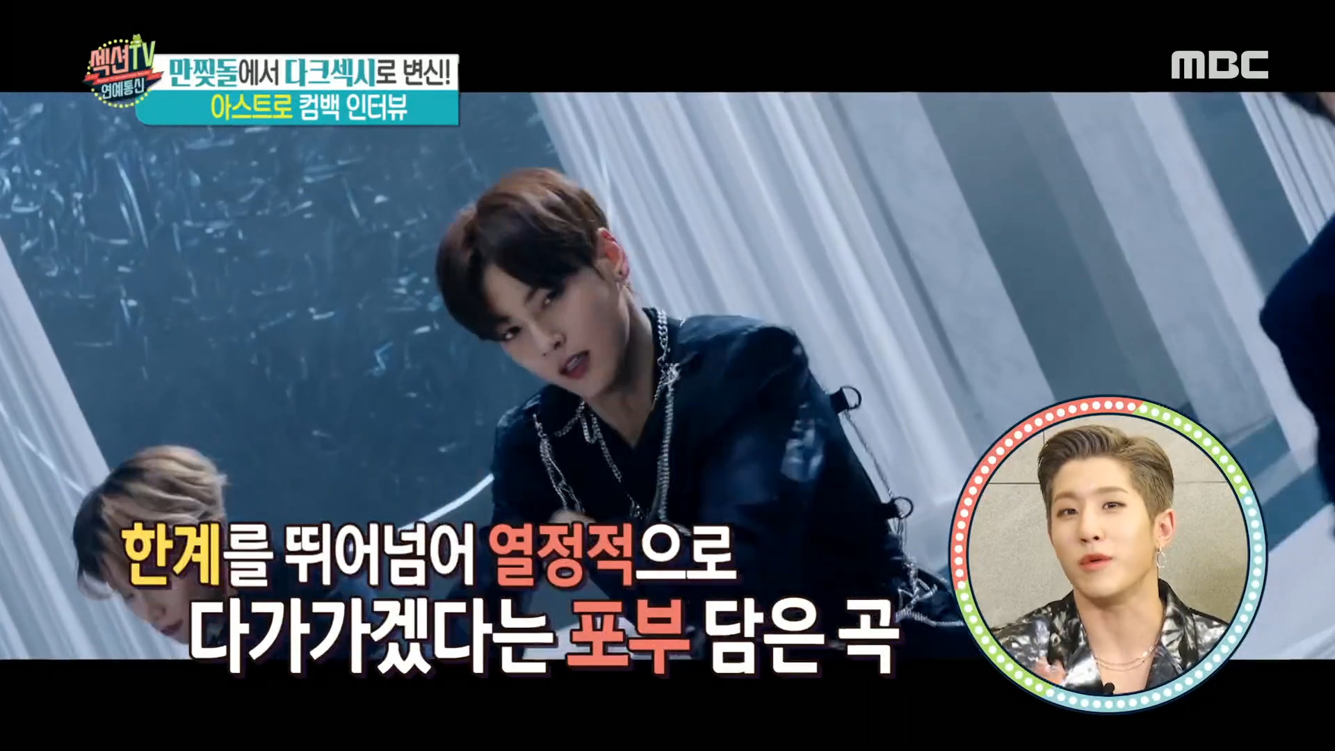 iMBC 연예뉴스 사진