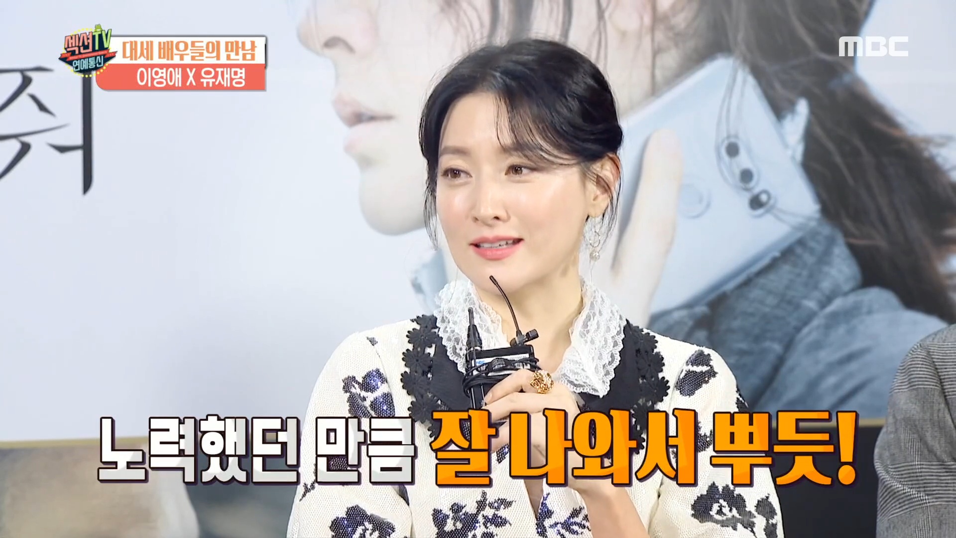 iMBC 연예뉴스 사진