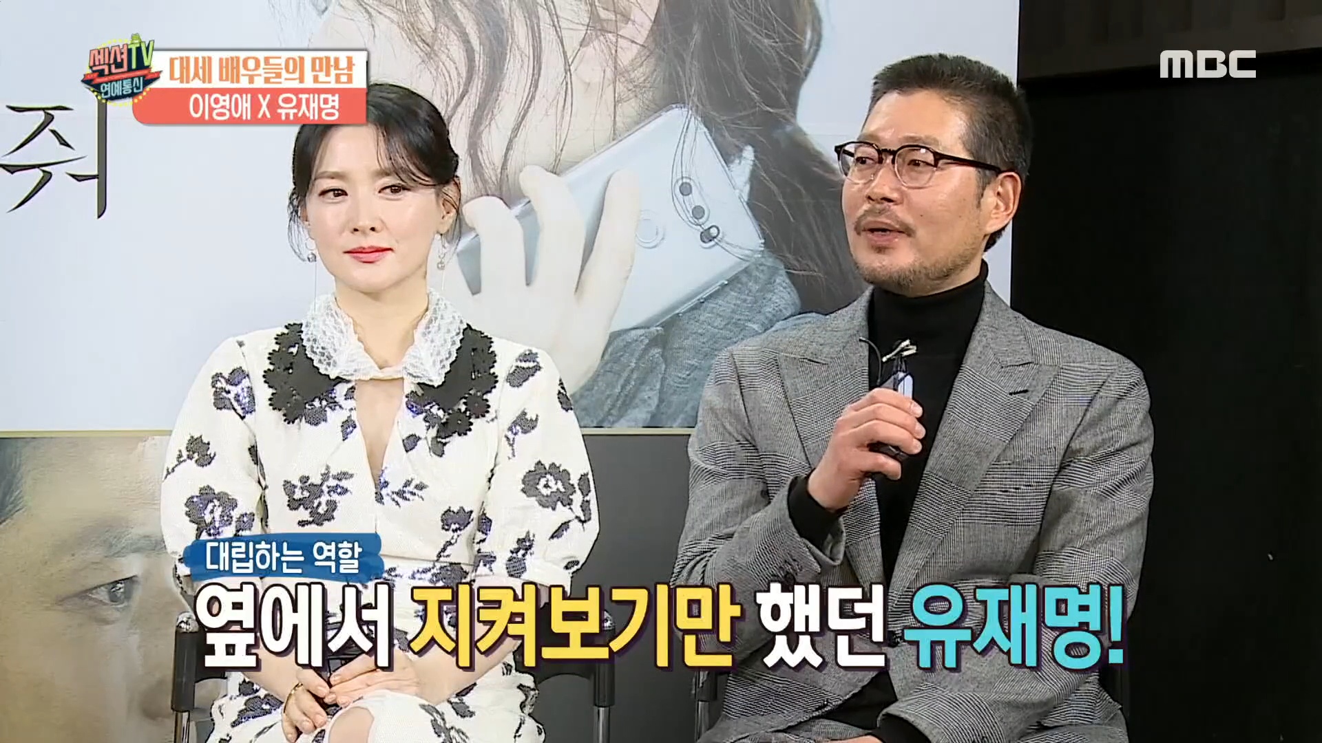 iMBC 연예뉴스 사진