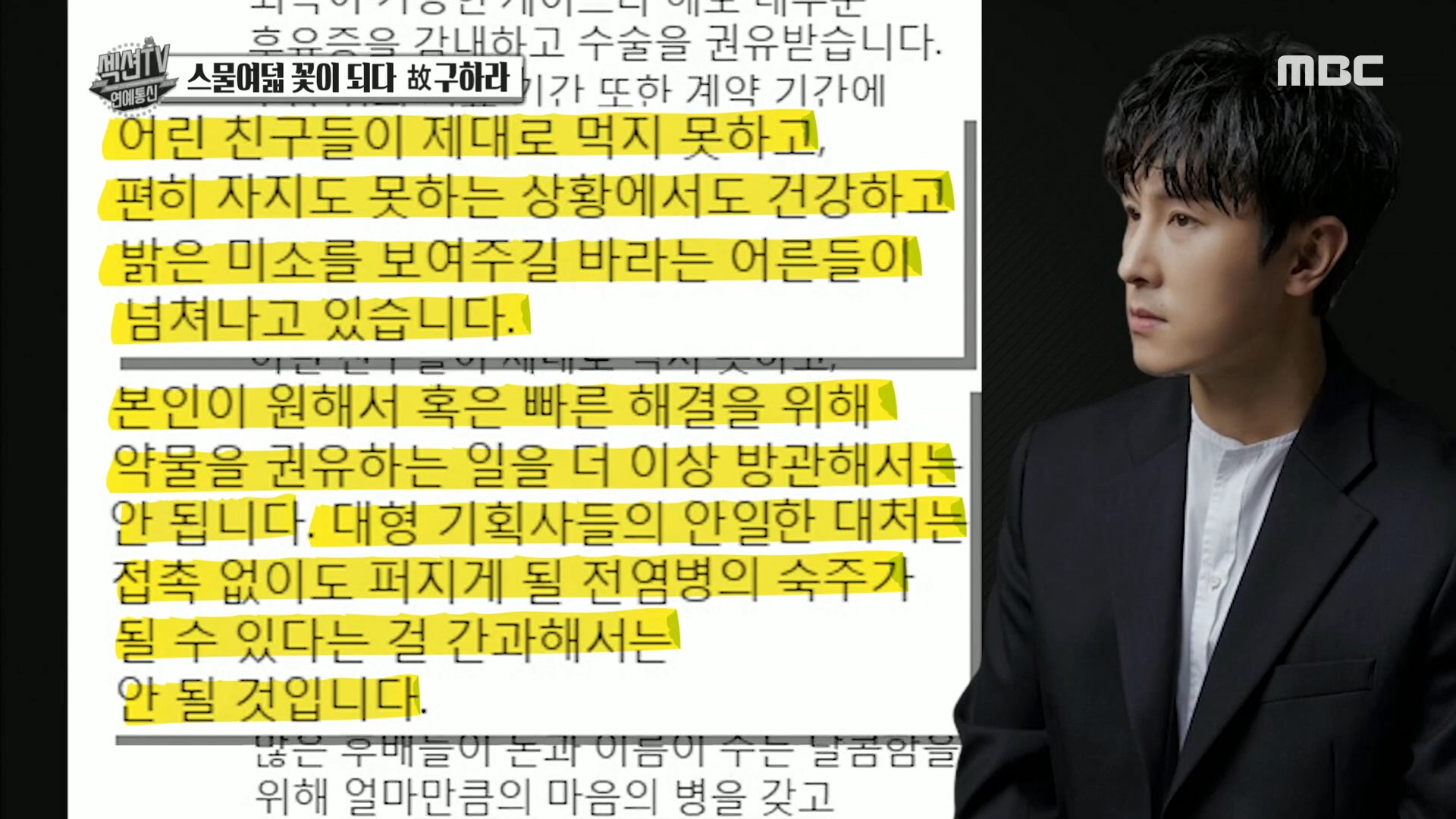 iMBC 연예뉴스 사진