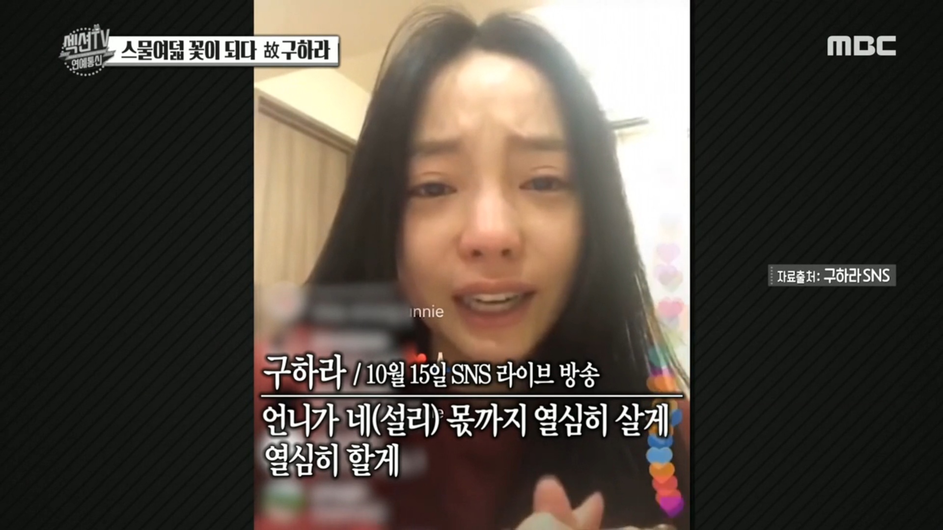 iMBC 연예뉴스 사진