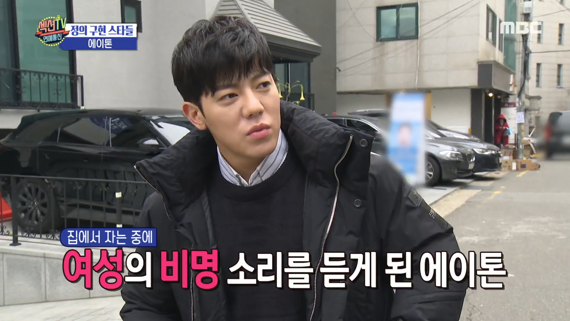 iMBC 연예뉴스 사진