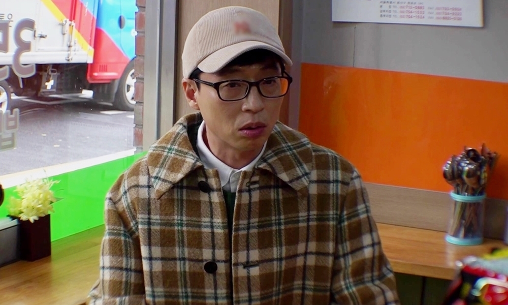 라면집 이미지