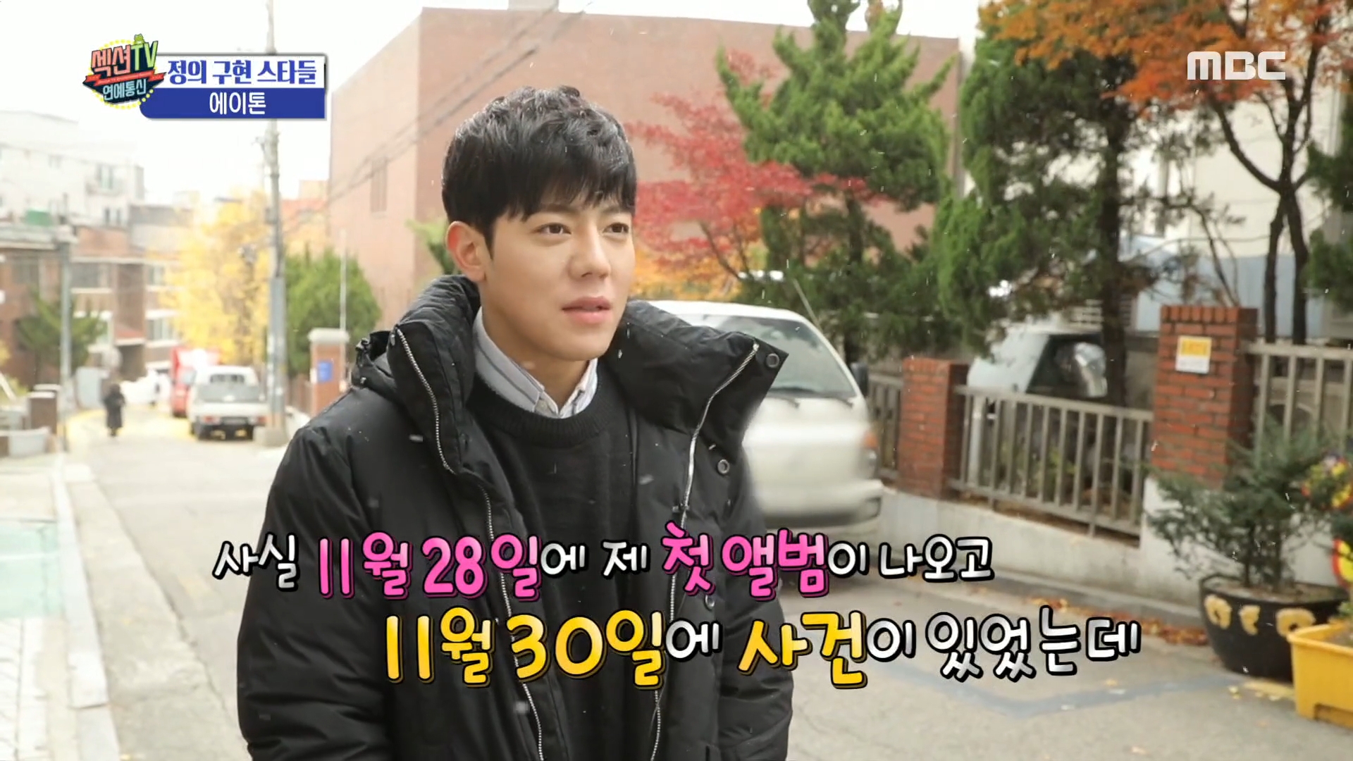 iMBC 연예뉴스 사진