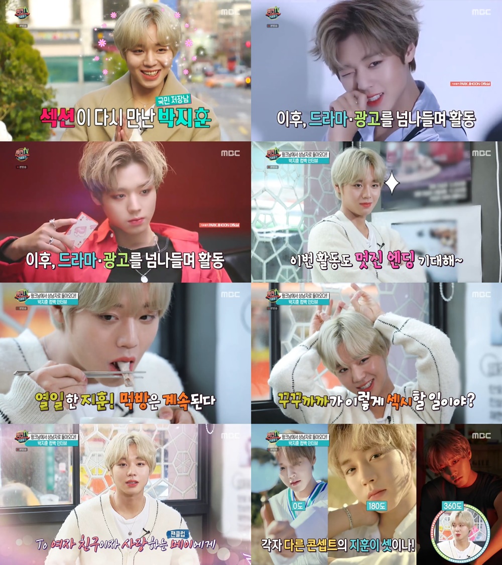 iMBC 연예뉴스 사진