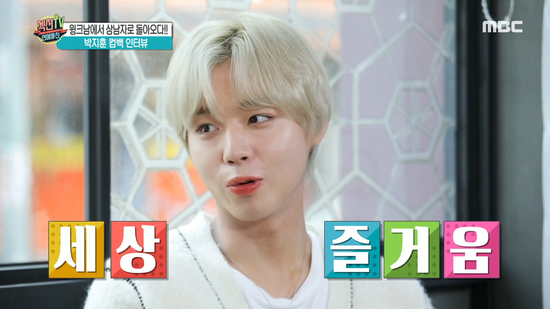 iMBC 연예뉴스 사진