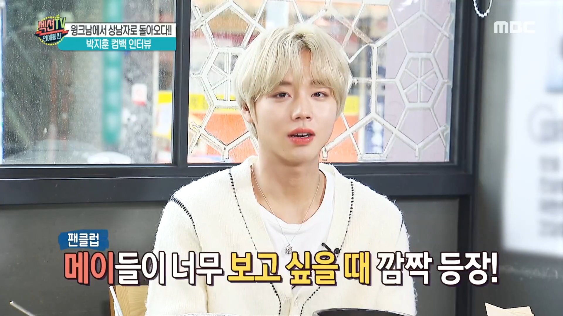 iMBC 연예뉴스 사진