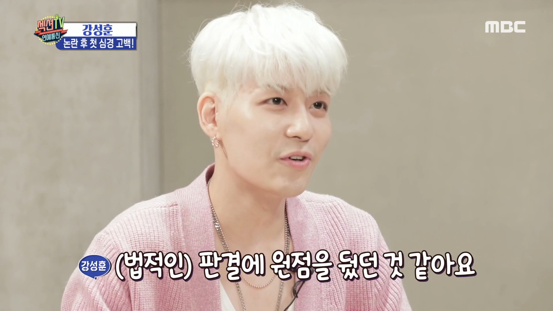 iMBC 연예뉴스 사진