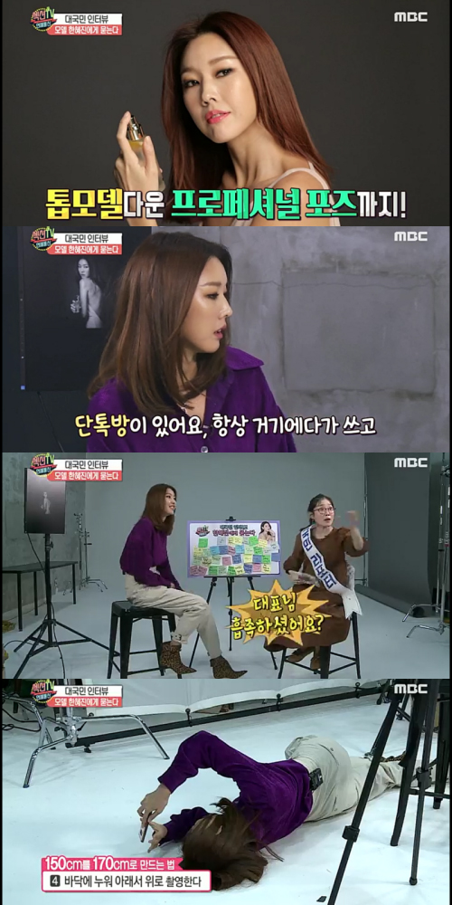 iMBC 연예뉴스 사진