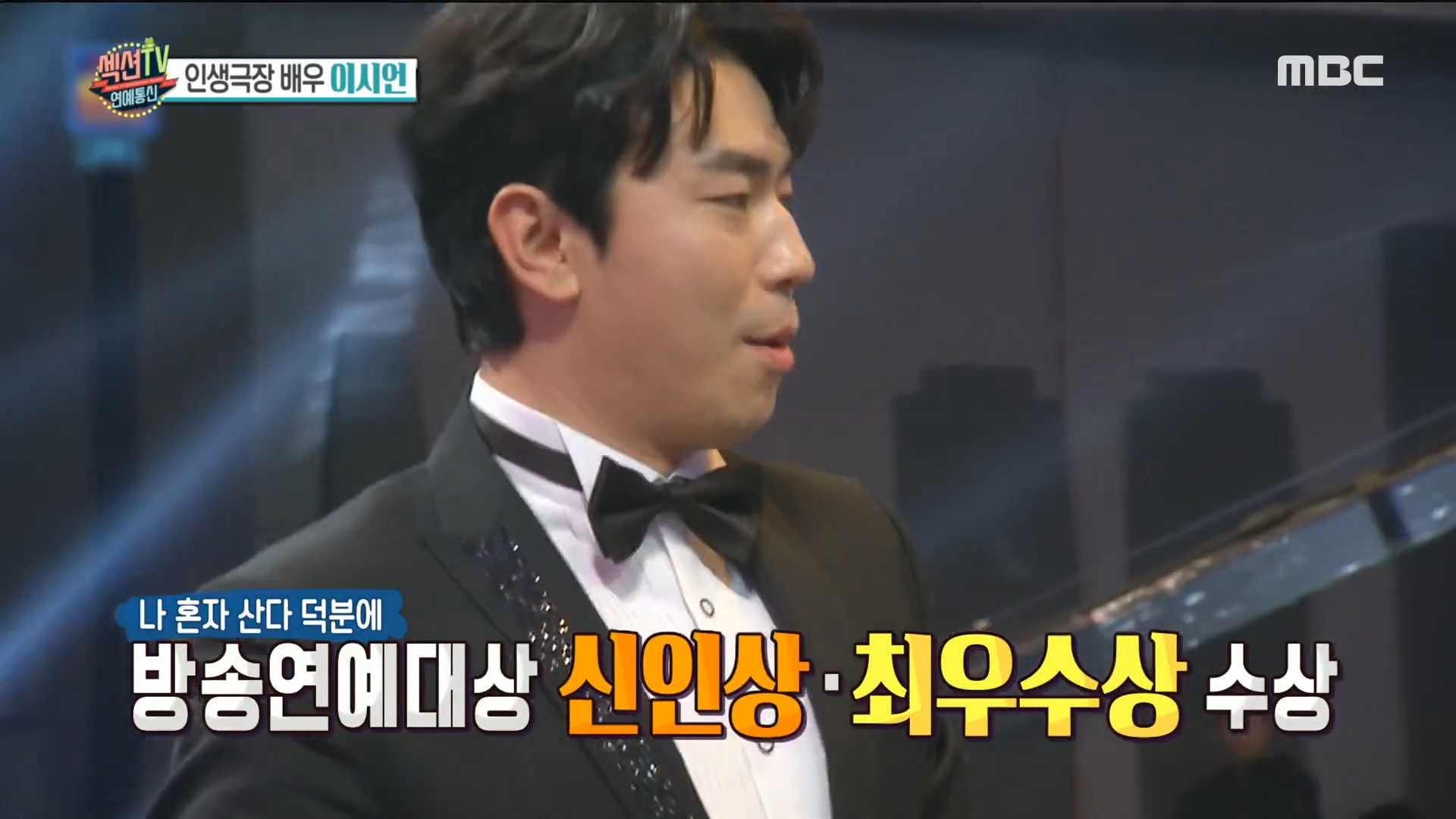 iMBC 연예뉴스 사진