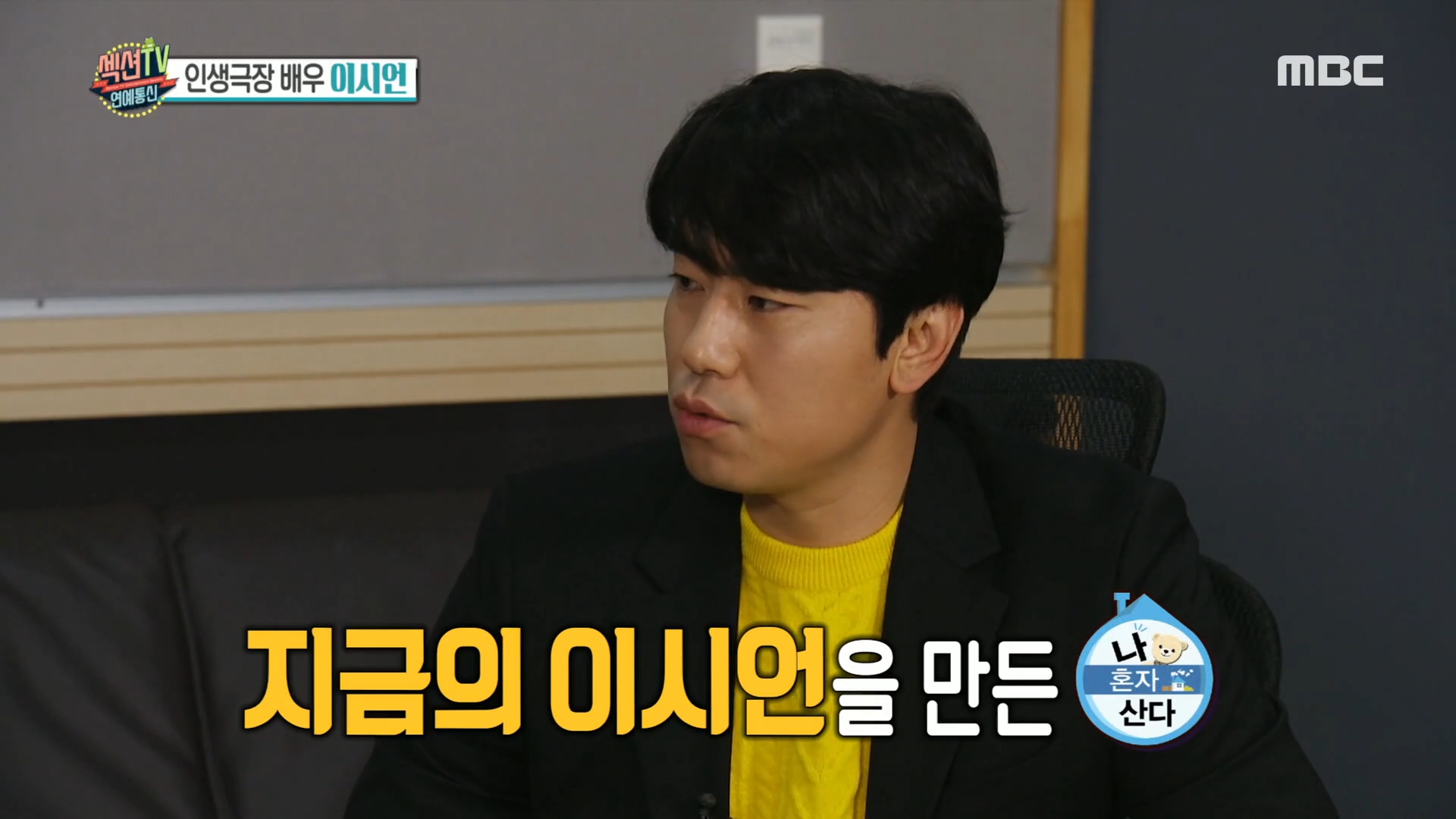 iMBC 연예뉴스 사진