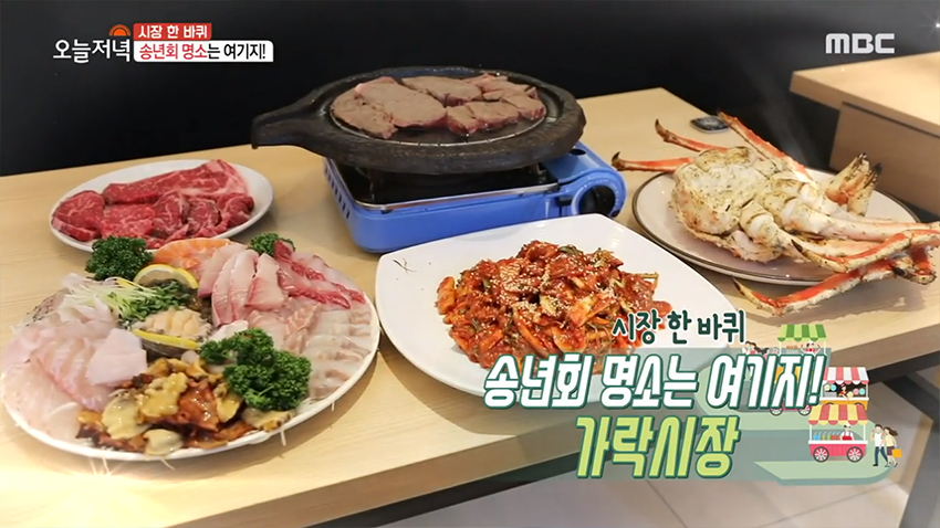 TV보다 더 큰 세상, iMBC 가락시장의 아티스트! 8가지 생선 팔색조회?!