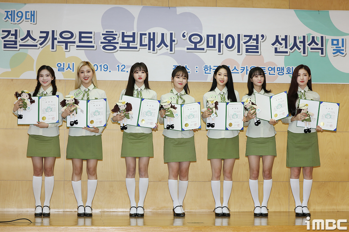 (주)스카우트 이미지