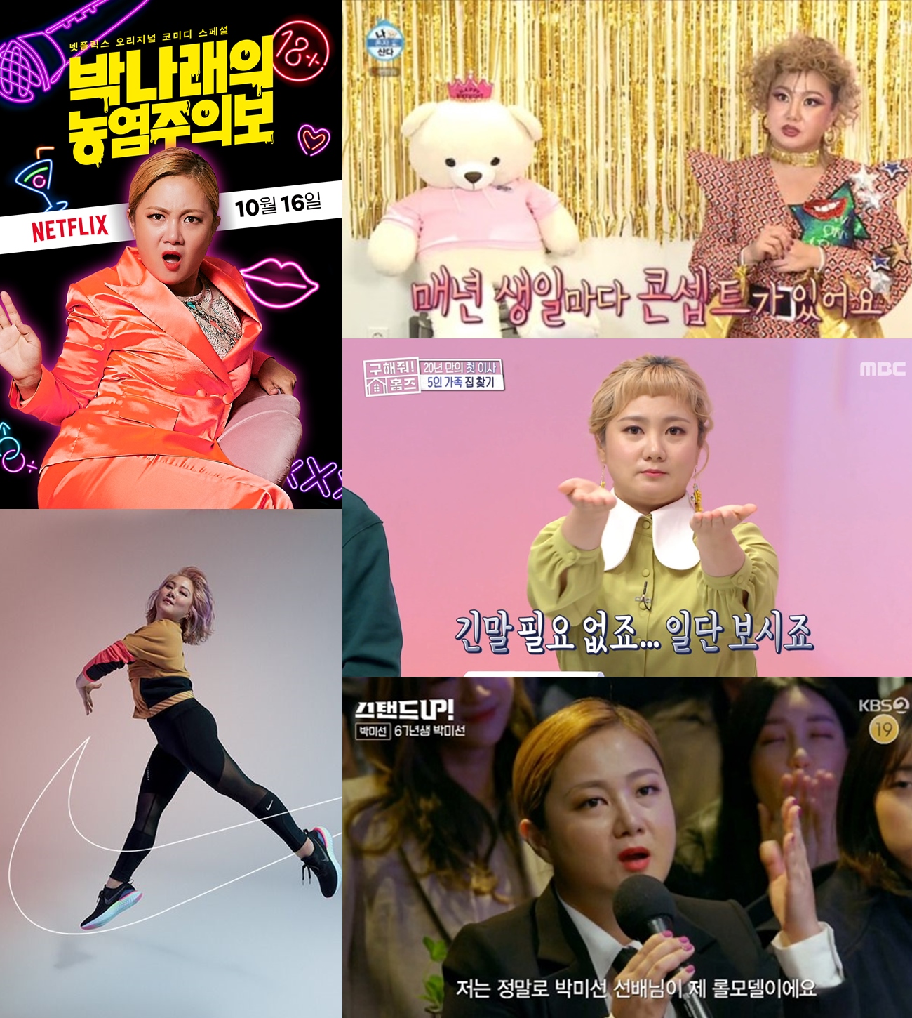 에이스휴먼 이미지