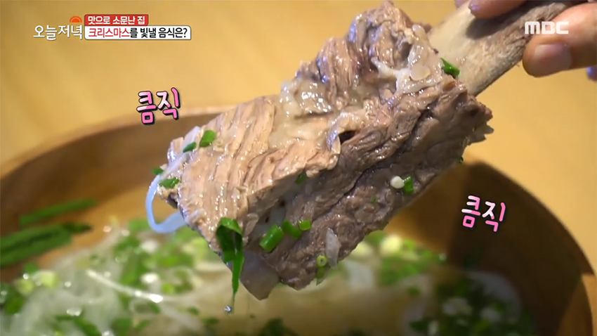TV보다 더 큰 세상, iMBC 왕갈비가 통째로! 고인돌 쌀국수