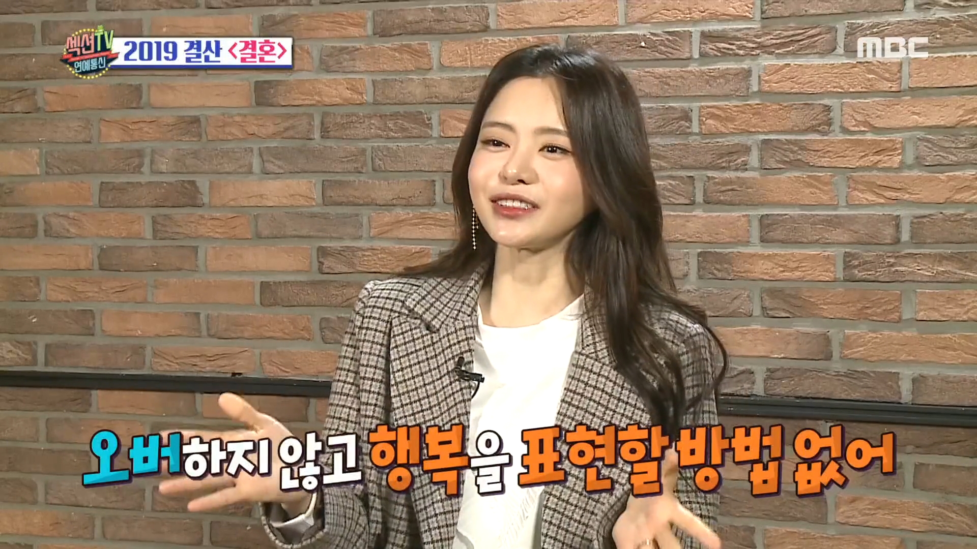 iMBC 연예뉴스 사진