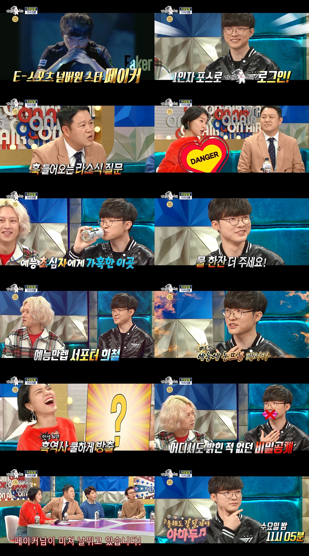 iMBC 연예뉴스 사진