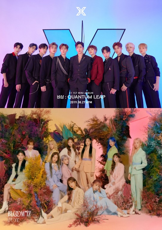(주) 엑스원 이미지