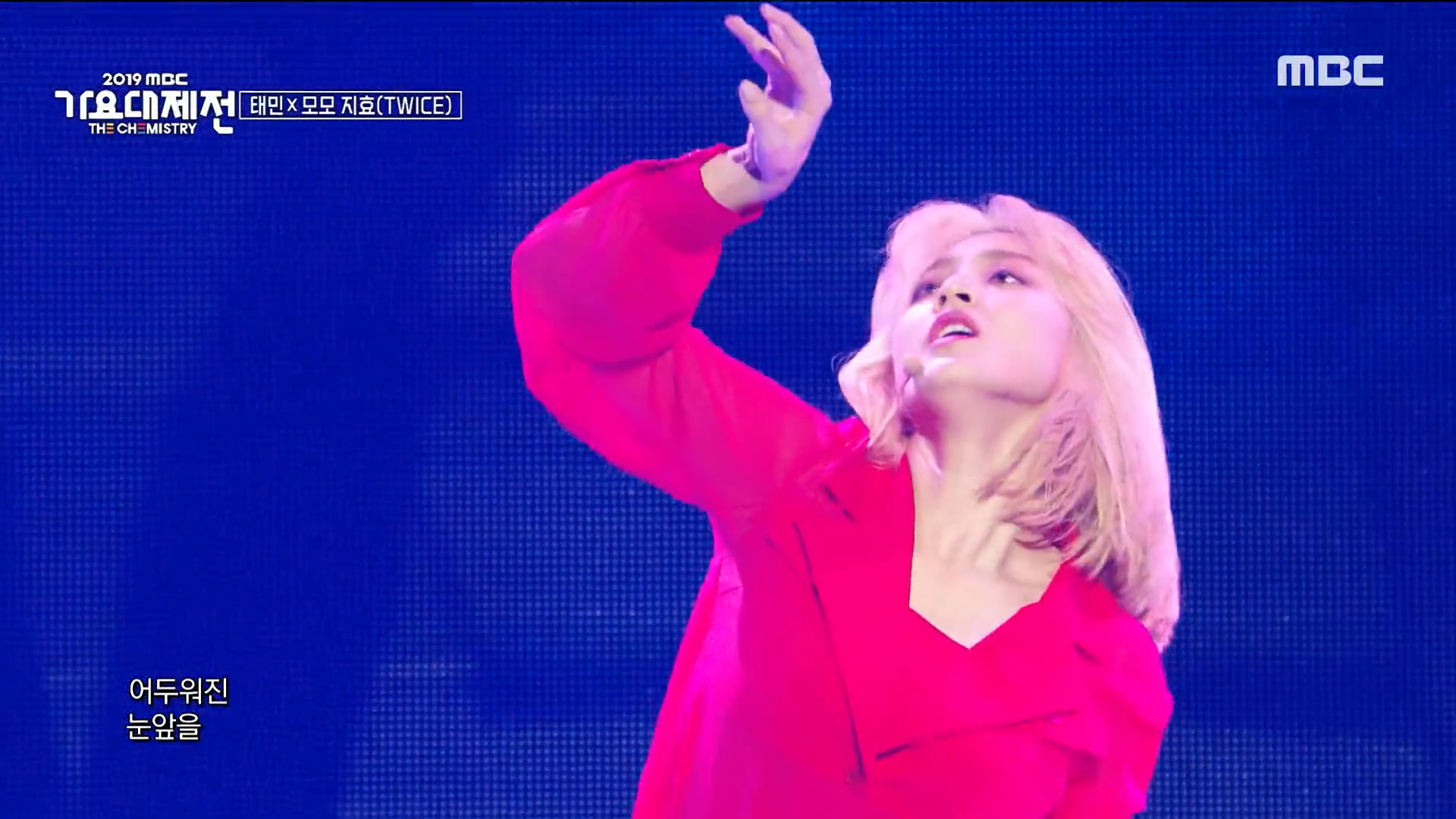 '2019 MBC 가요대제전' 2019 'GOOD BYE' 특급 콜라보 태민X모모·지효! 강렬한 레드빛 무대