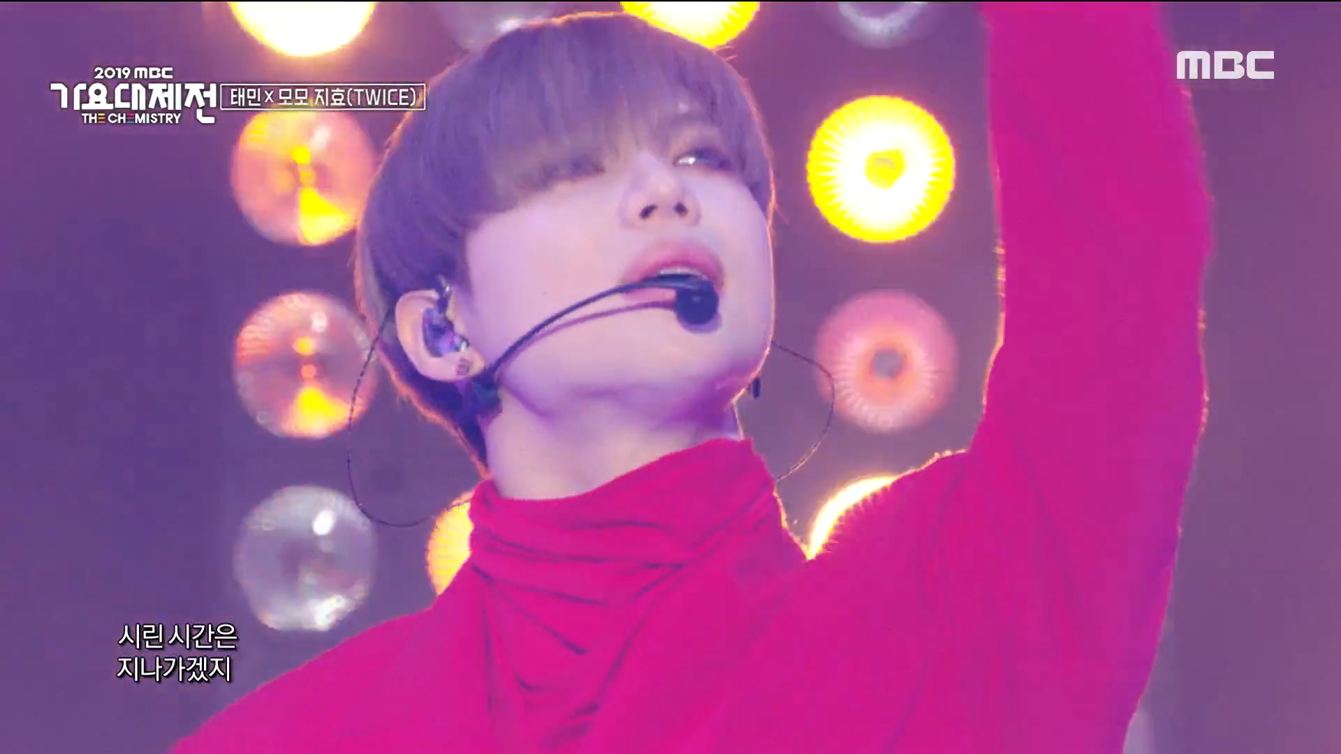 '2019 MBC 가요대제전' 2019 'GOOD BYE' 특급 콜라보 태민X모모·지효! 강렬한 레드빛 무대