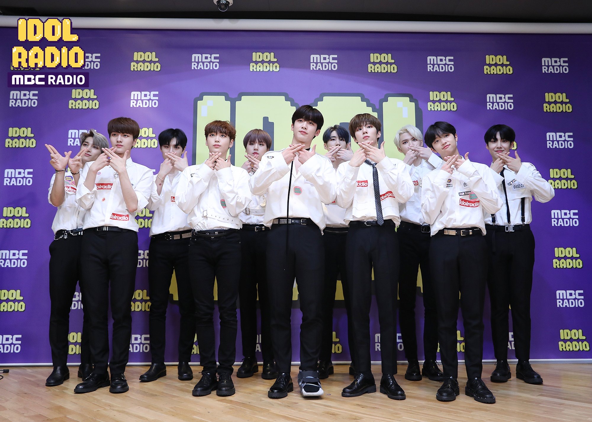 이엑스원 이미지