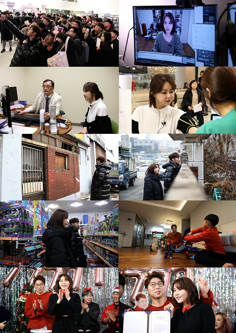 (주)사람이좋다 이미지