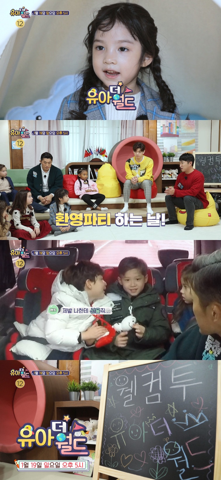(주)허브월드 이미지
