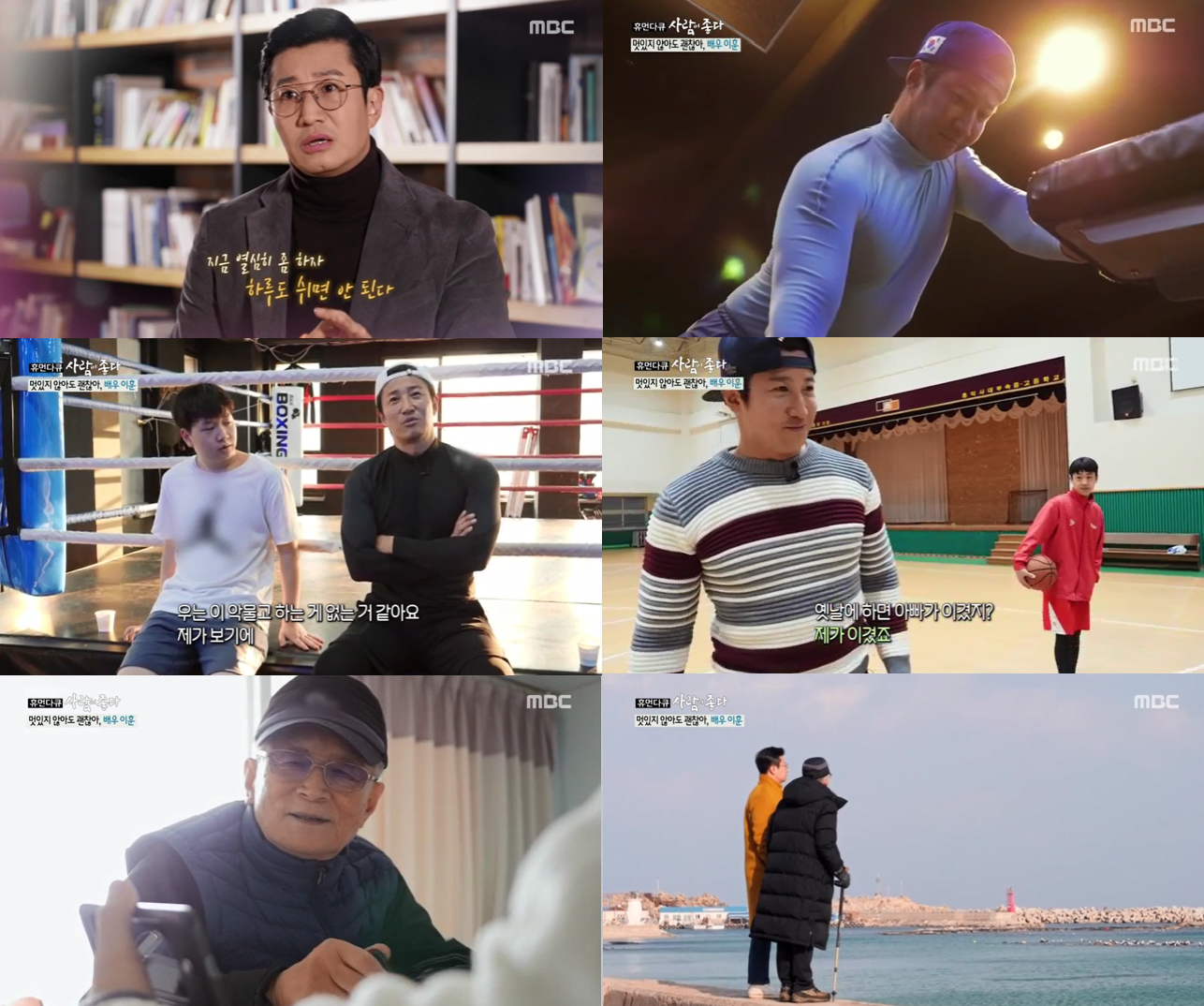 (주)사람이좋다 이미지