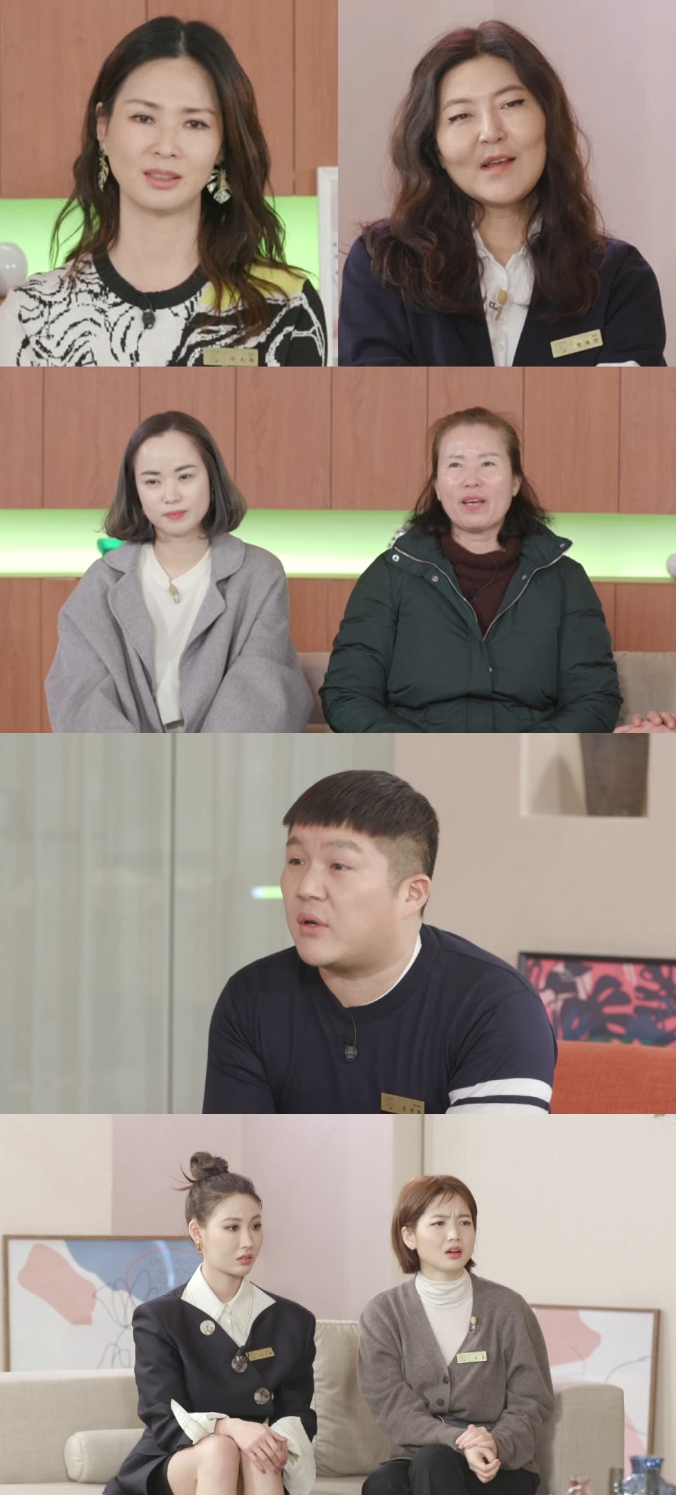 언니네쌀롱 이미지