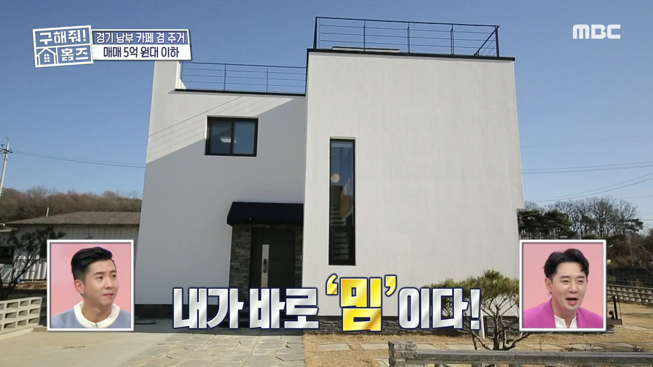 밈카페 이미지