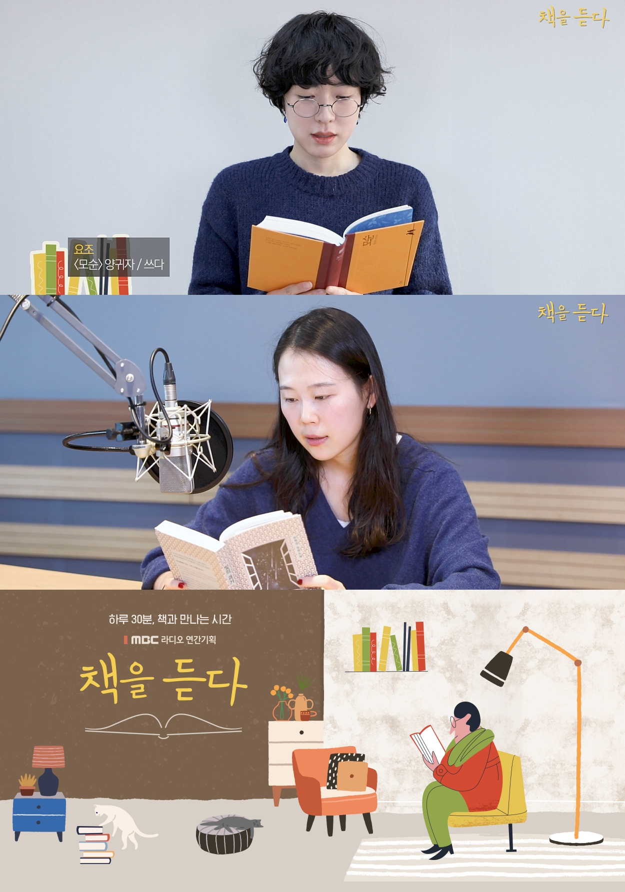 요조 이미지
