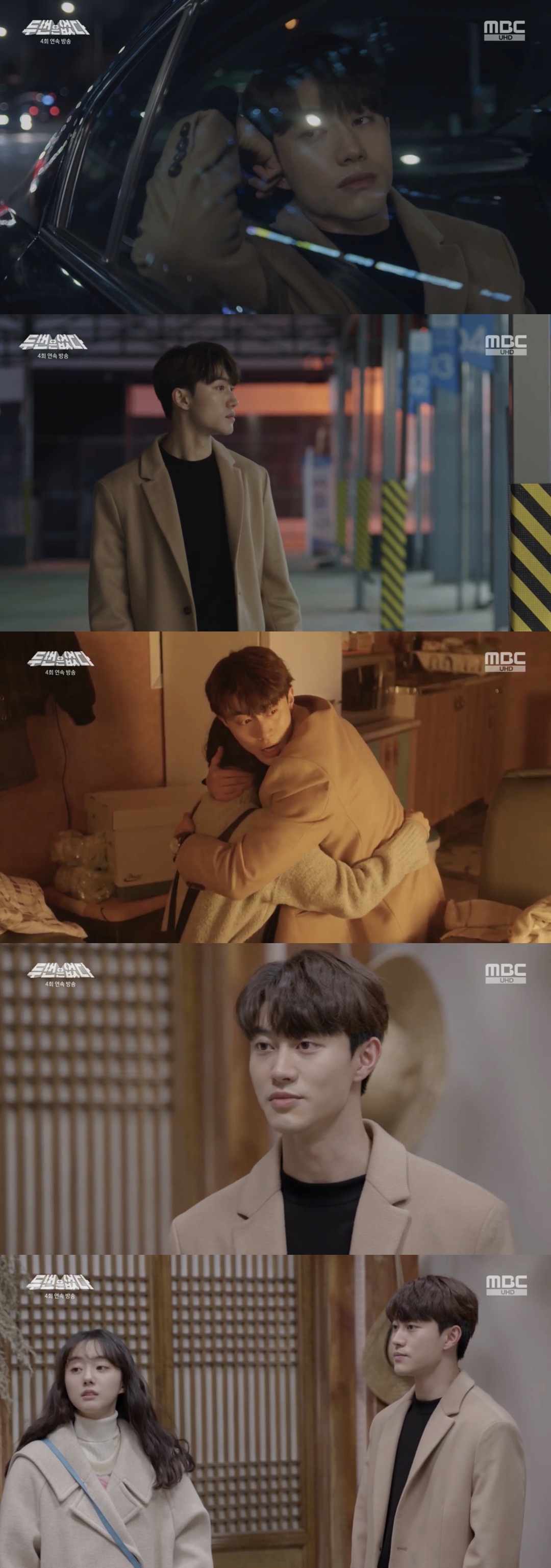 낙원여인숙 이미지