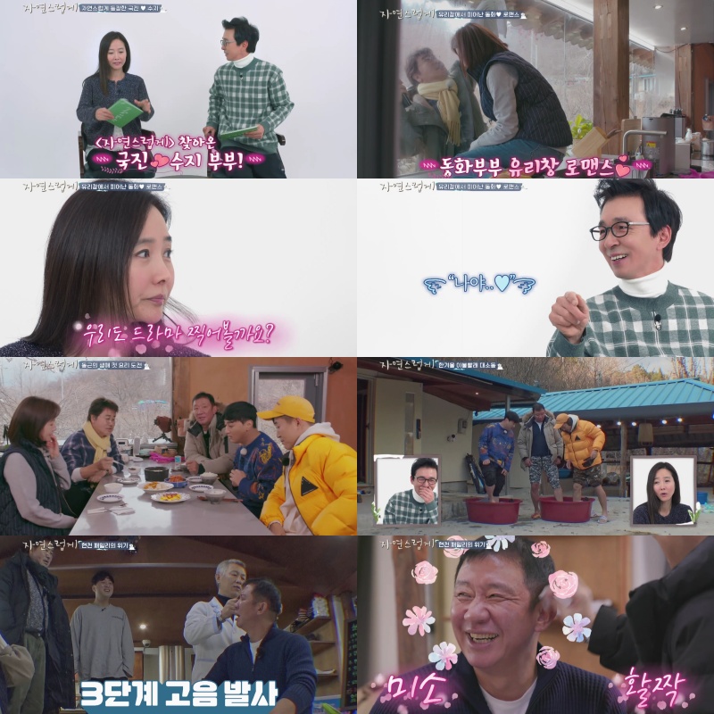(주)자연가득 이미지