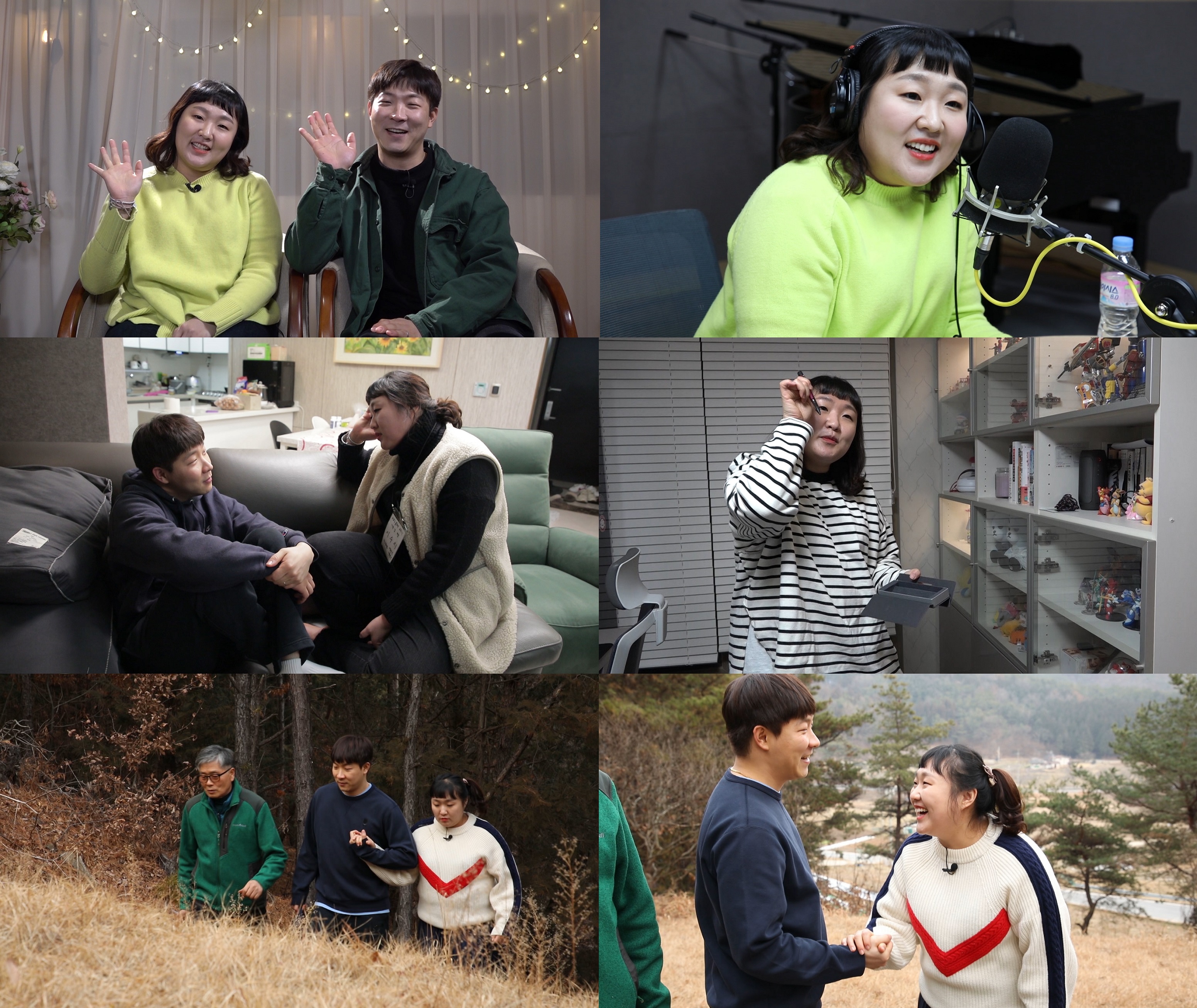 (주)사람이좋다 이미지