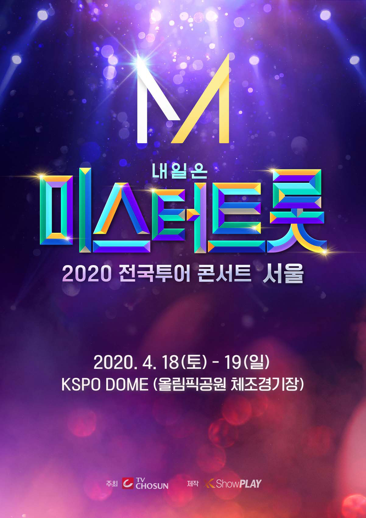 허브투어주 이미지