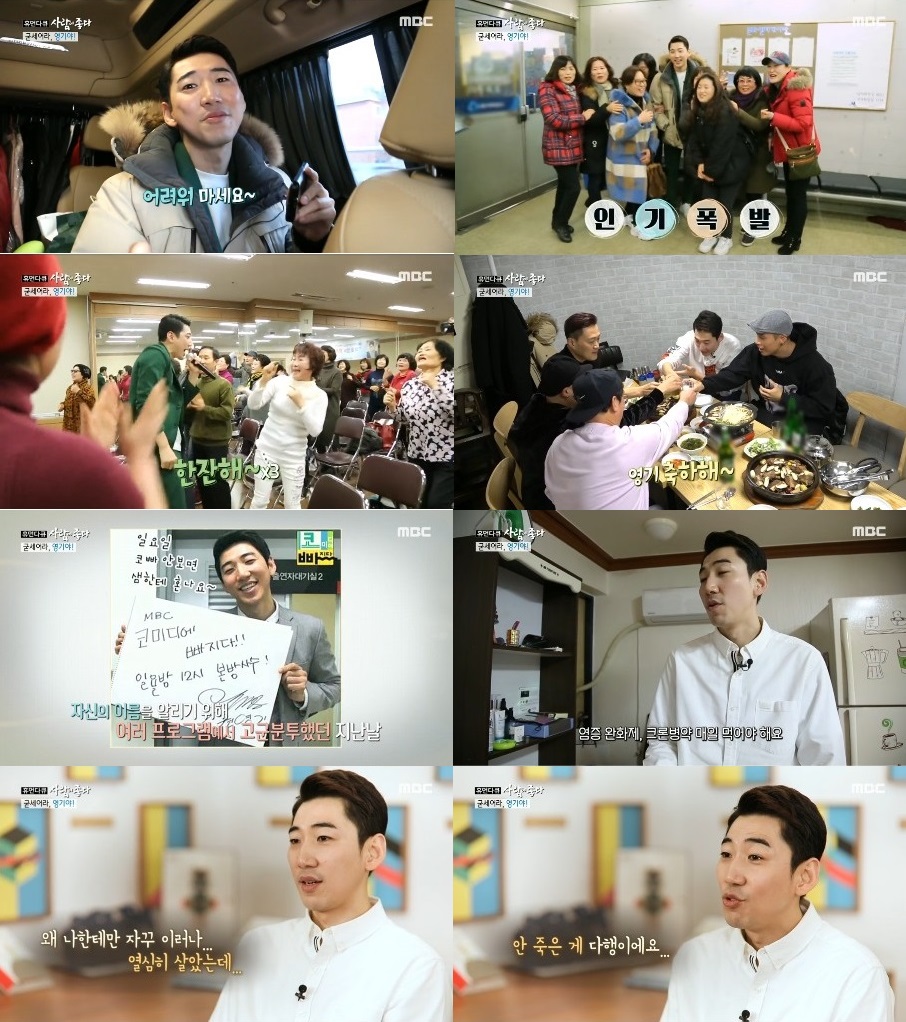 iMBC 연예뉴스 사진