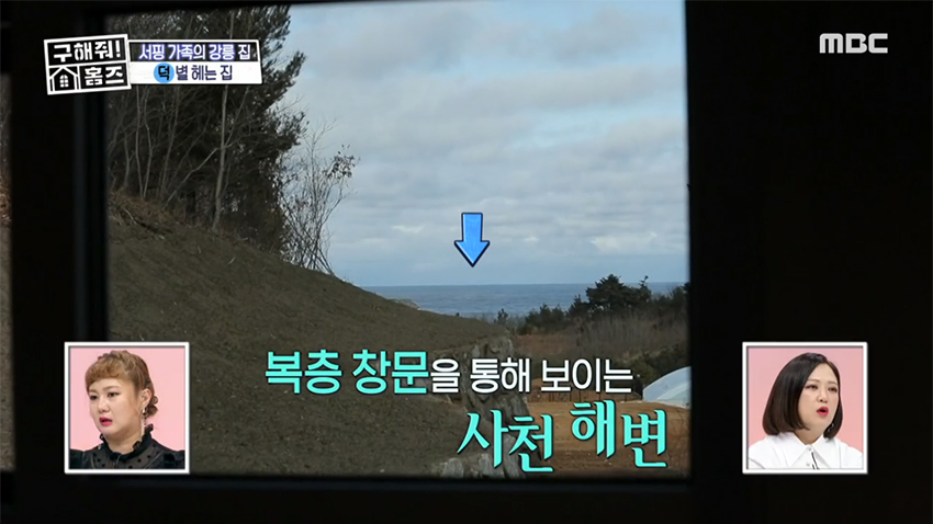 별헤는집 이미지