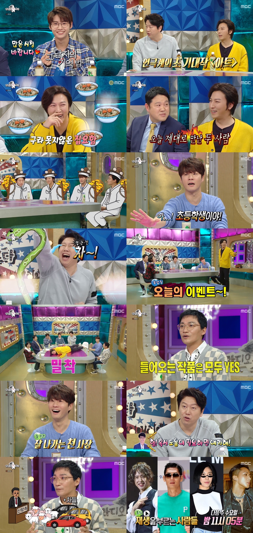 iMBC 연예뉴스 사진