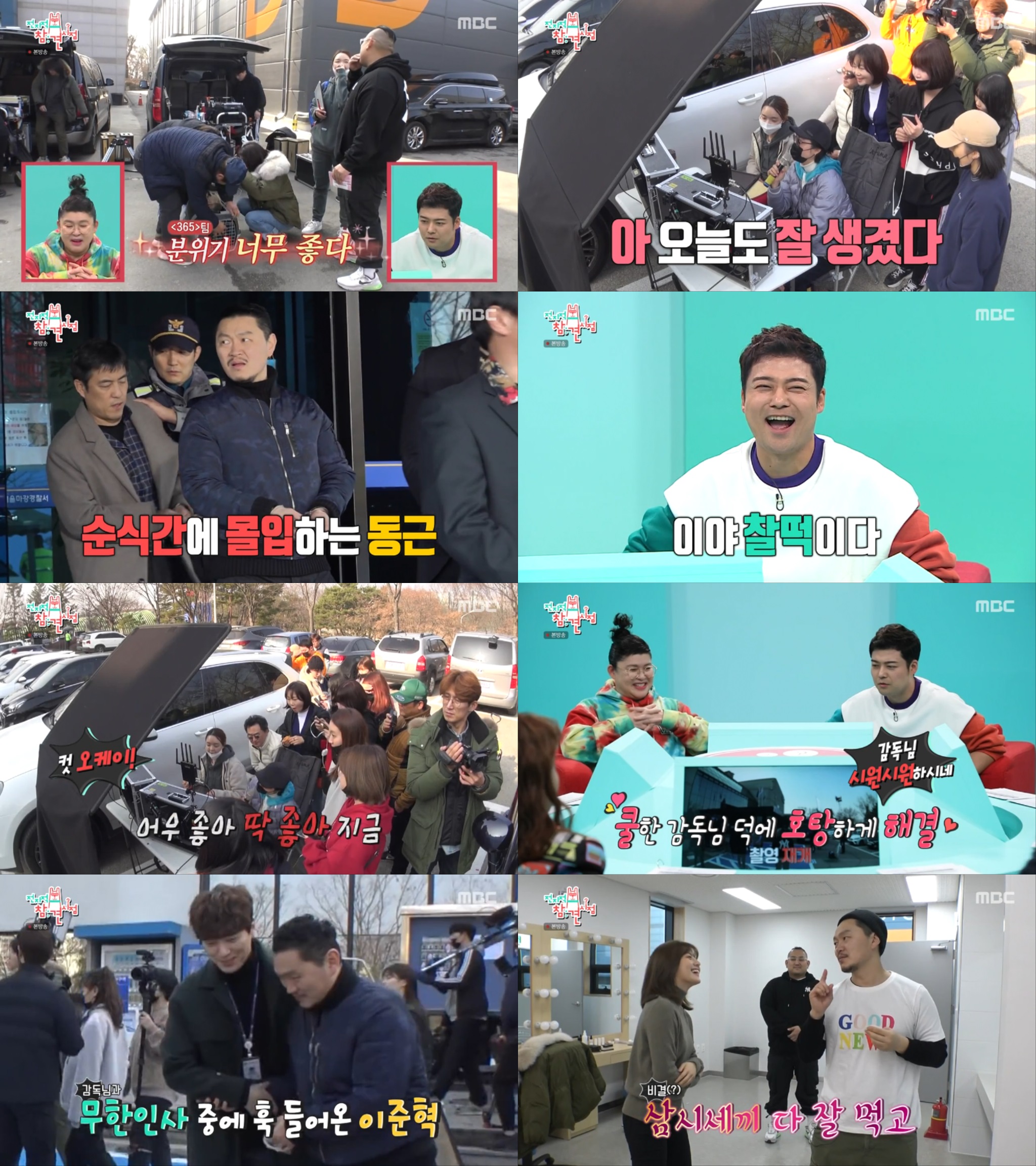 iMBC 연예뉴스 사진