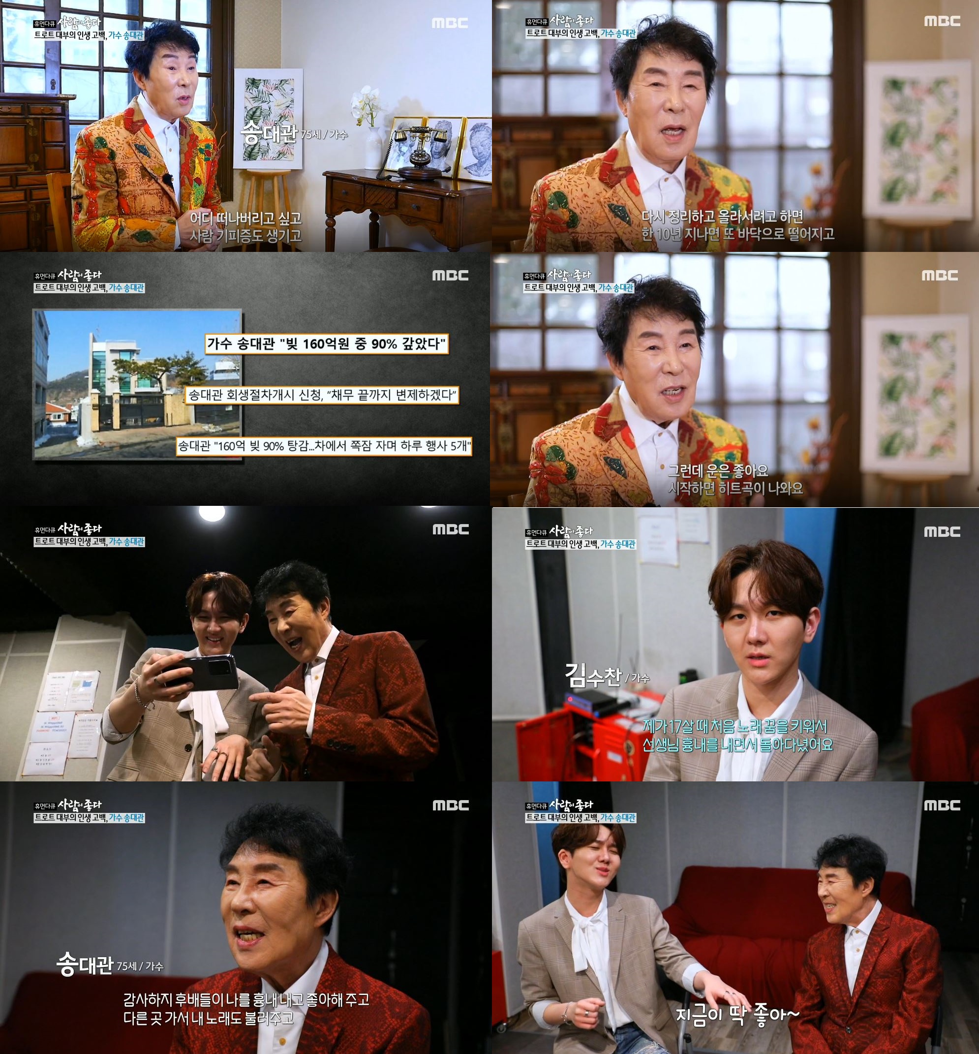 (주)사람이좋다 이미지