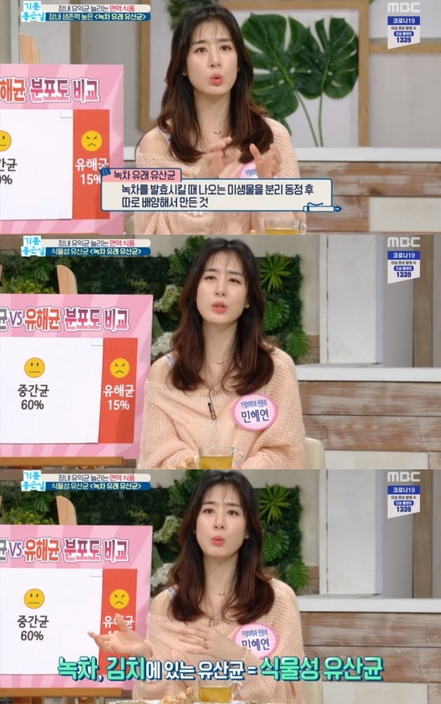 기분좋은날 이미지