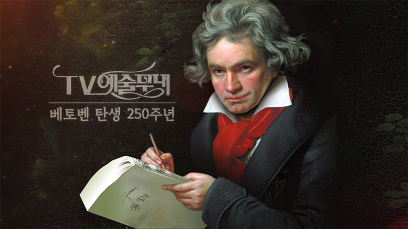 불멸의예술 이미지