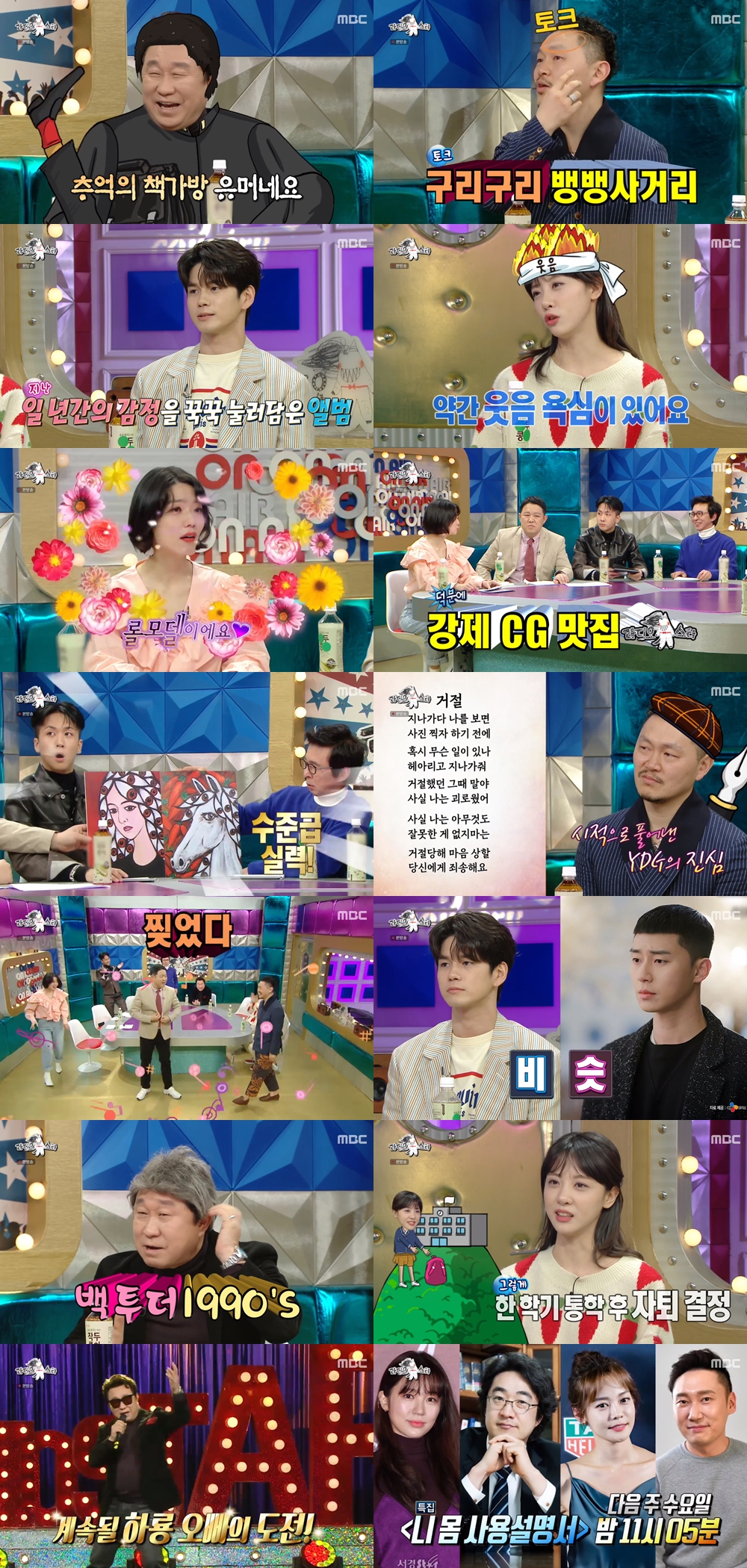 iMBC 연예뉴스 사진