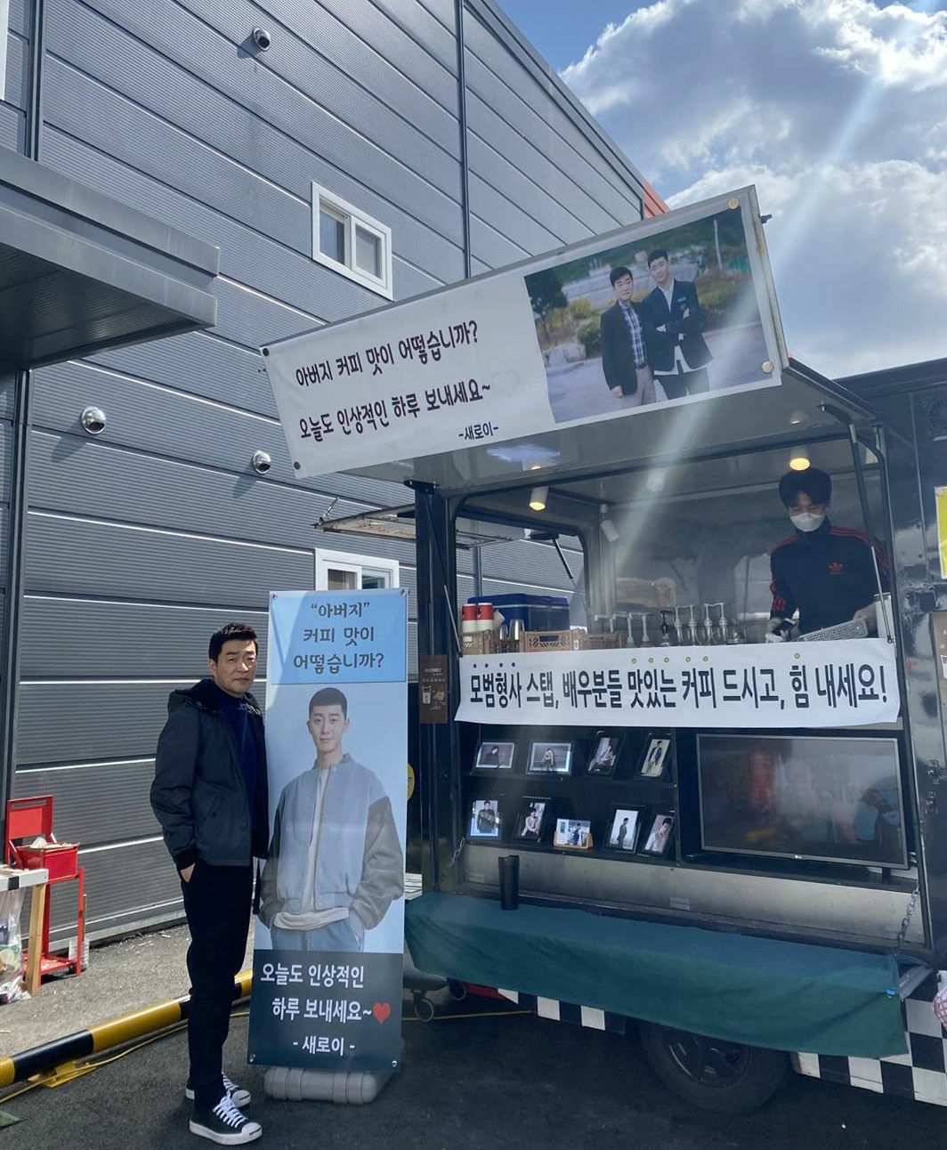 (주)커피라디오 이미지