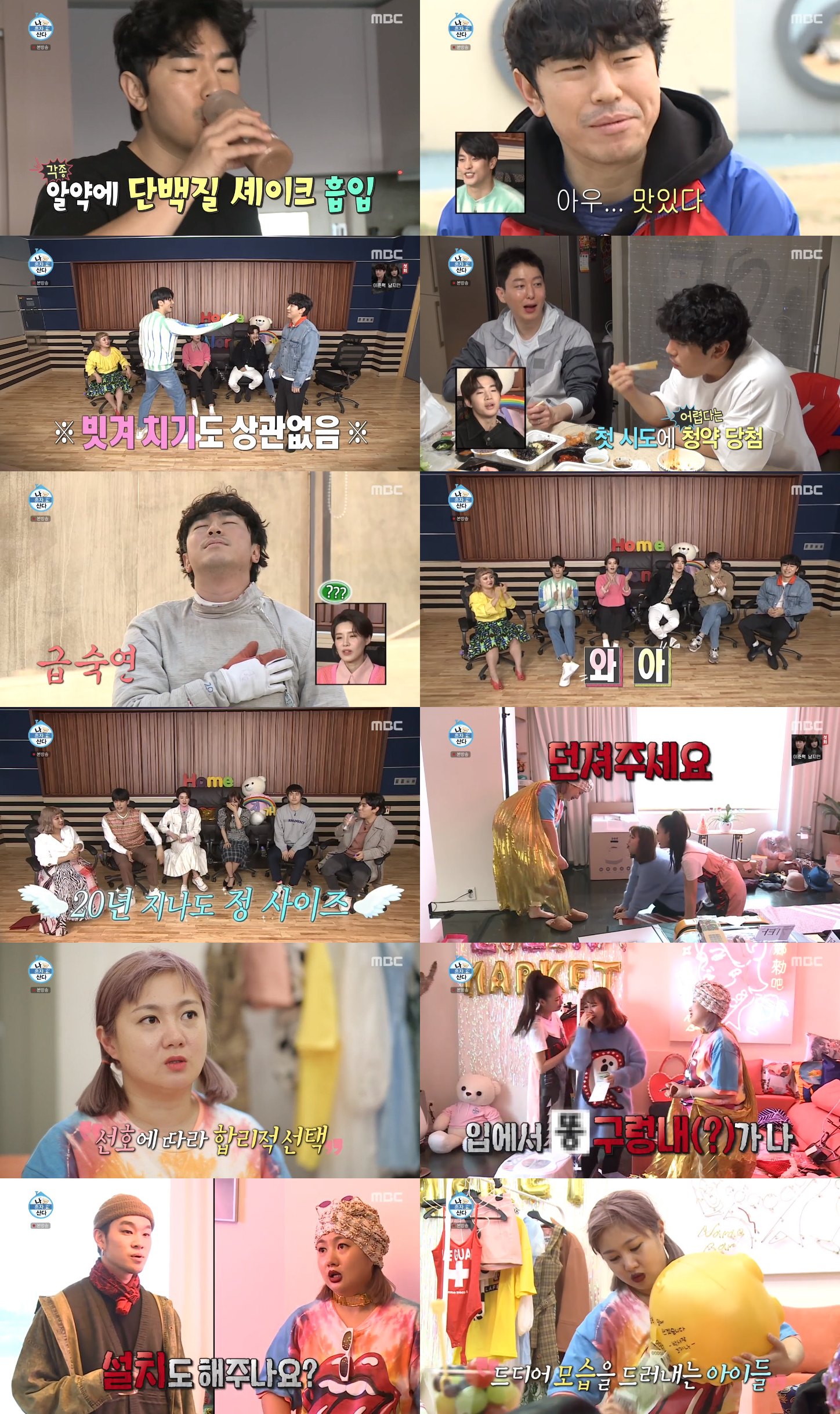 iMBC 연예뉴스 사진