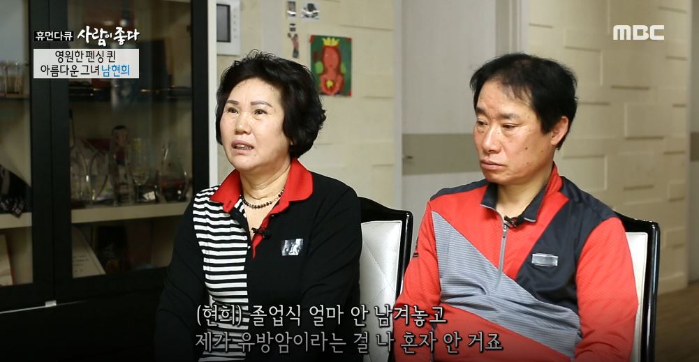 (주)사람이좋다 이미지
