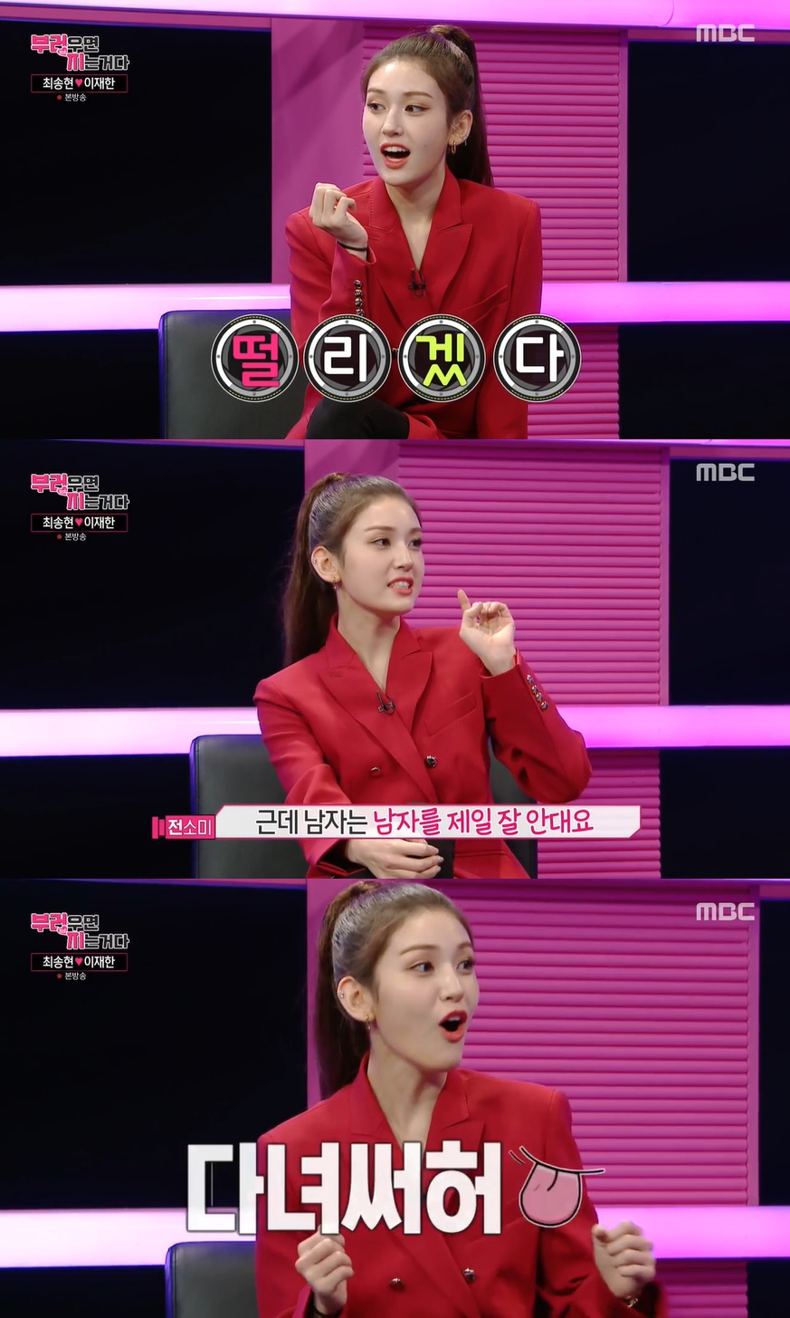 iMBC 연예뉴스 사진