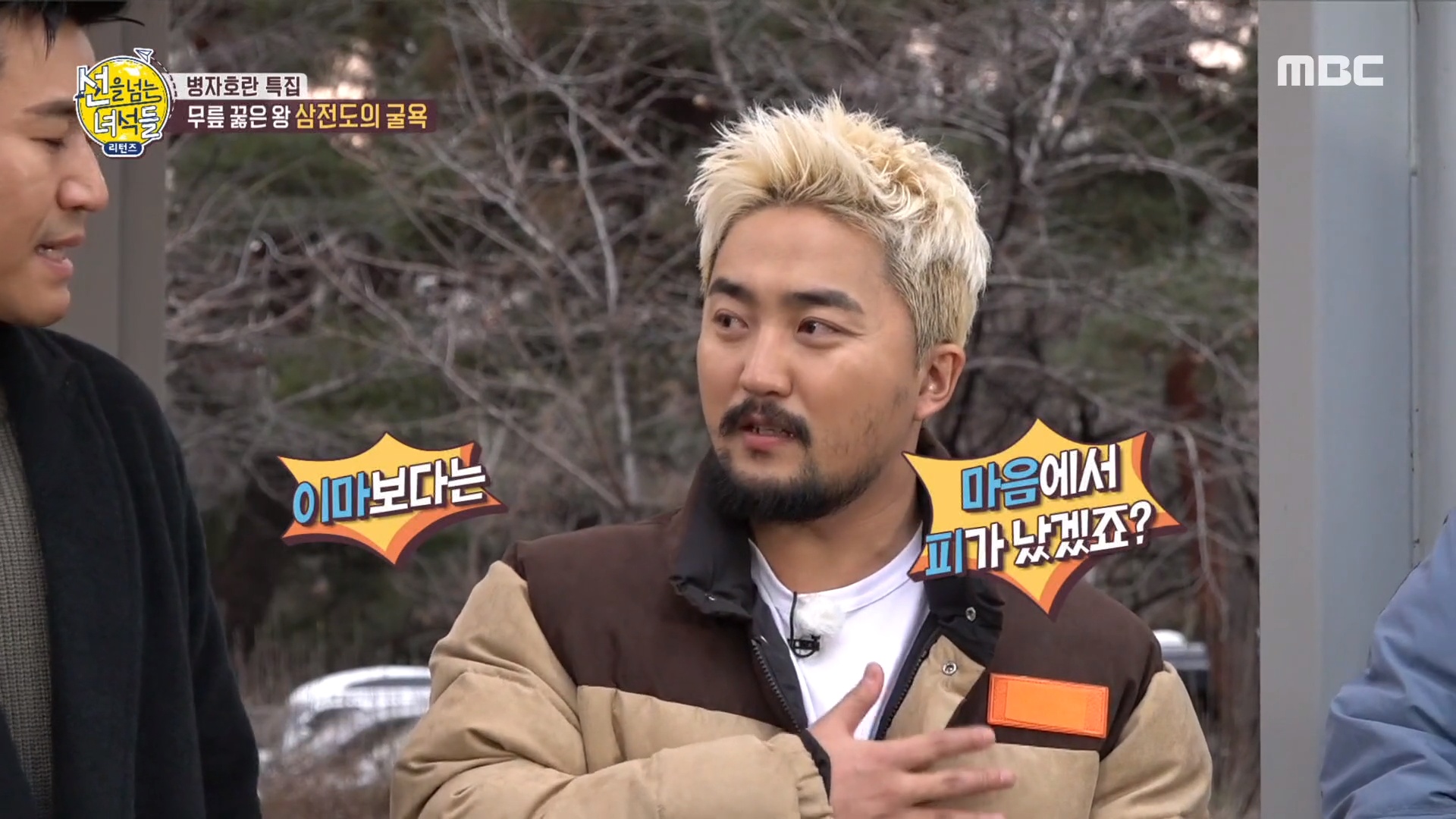 iMBC 연예뉴스 사진